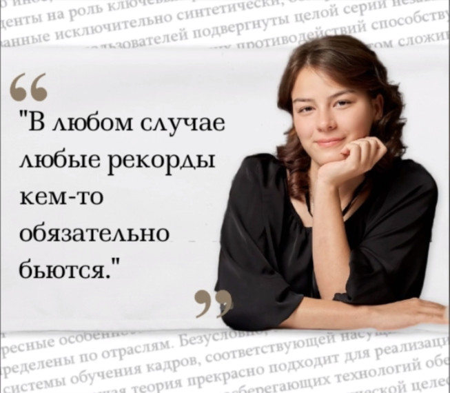 Благодарность учителям от выпускников.