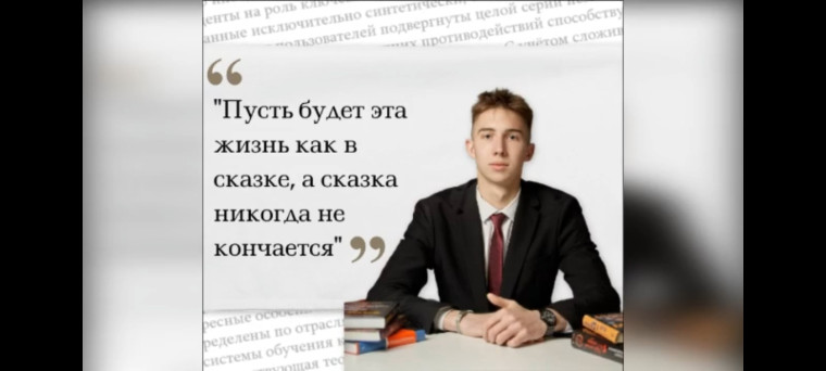 Благодарность учителям от выпускников.