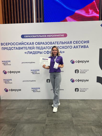 Быть в ритме.