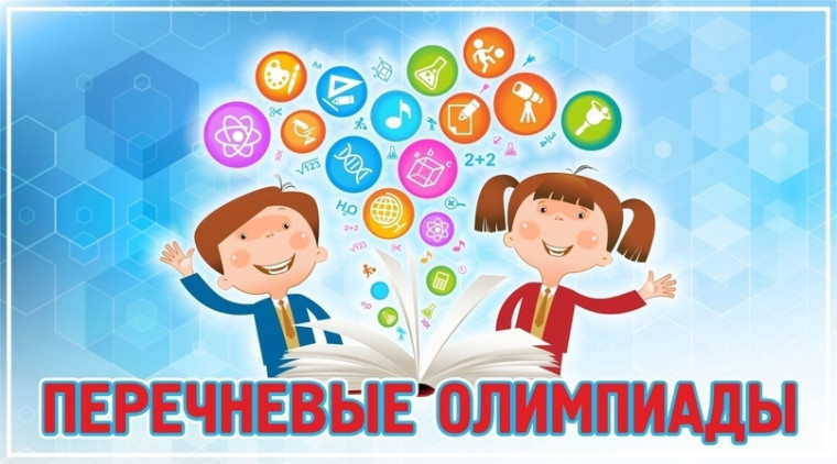 ПУТЬ К ОЛИМПУ..