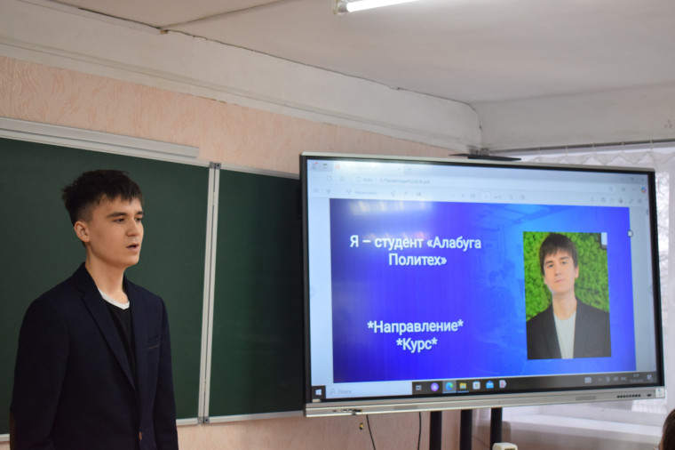 Алабуга Политех - образовательный центр с дуальной системой обучения Республика Татарстан г. Елабуга.