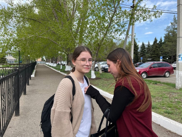 Георгиевская ленточка.