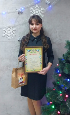 Кодякова Анасасия